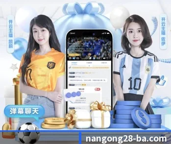 南宫28的故事 - 体育资讯内容服务 - ng28